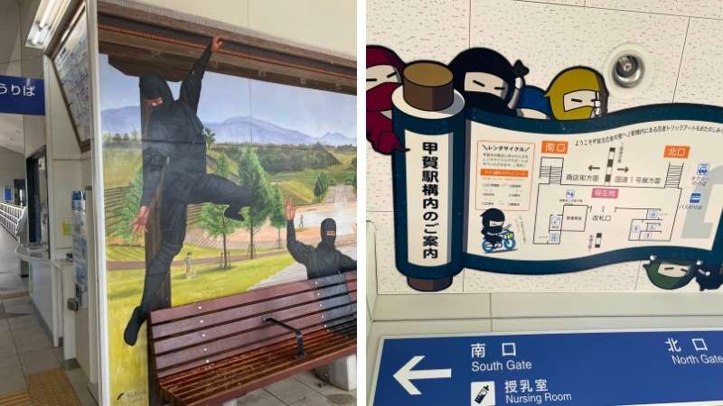 甲賀駅のトリックアート。自分が構図に収まることで完成します。