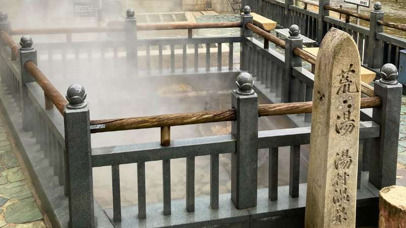 湯村温泉の荒湯：日本一と称される98度の熱い源泉