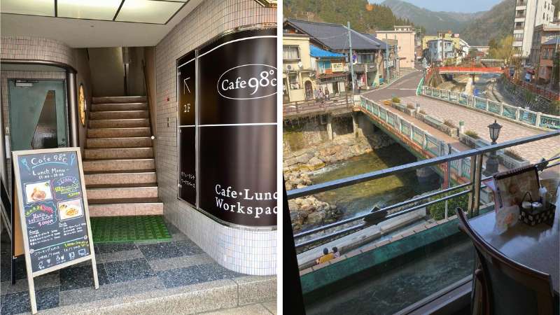 Cafe98℃からは湯村温泉街を一望できる